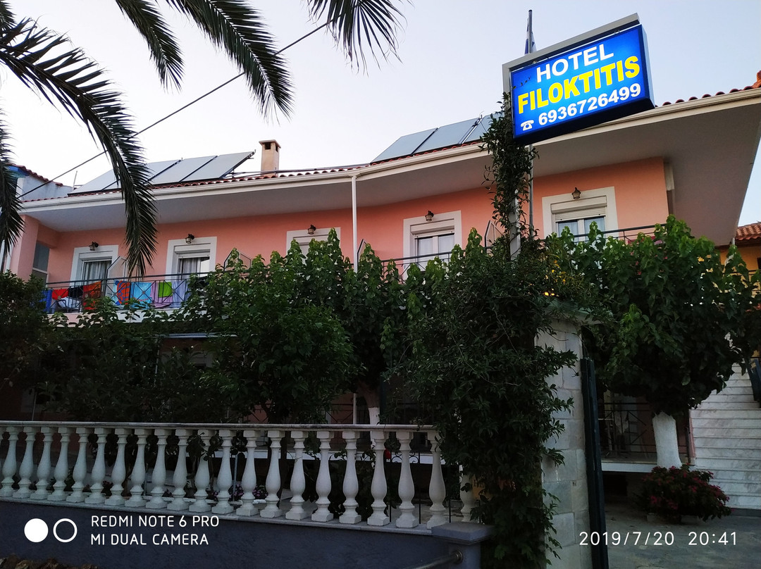 Filoktitis Hotel