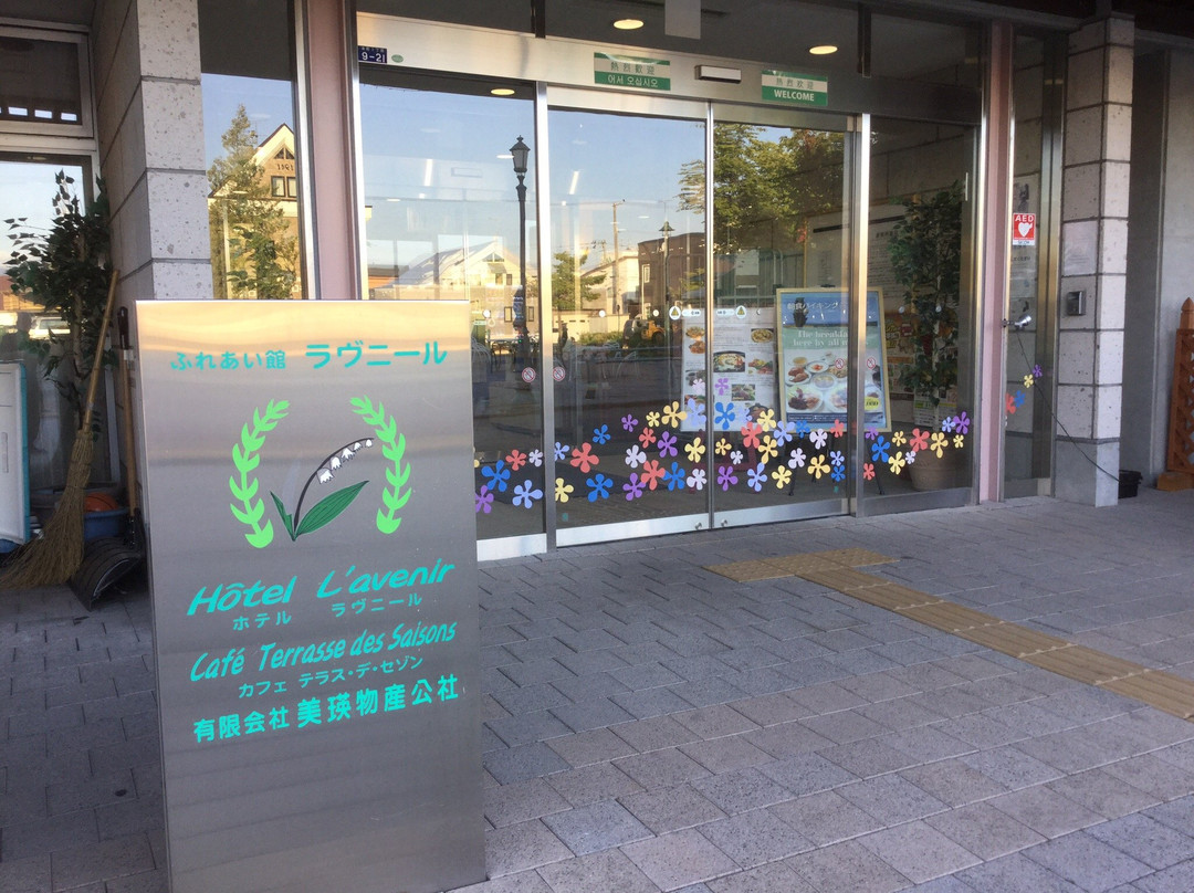 拉温尼尔酒店主图
