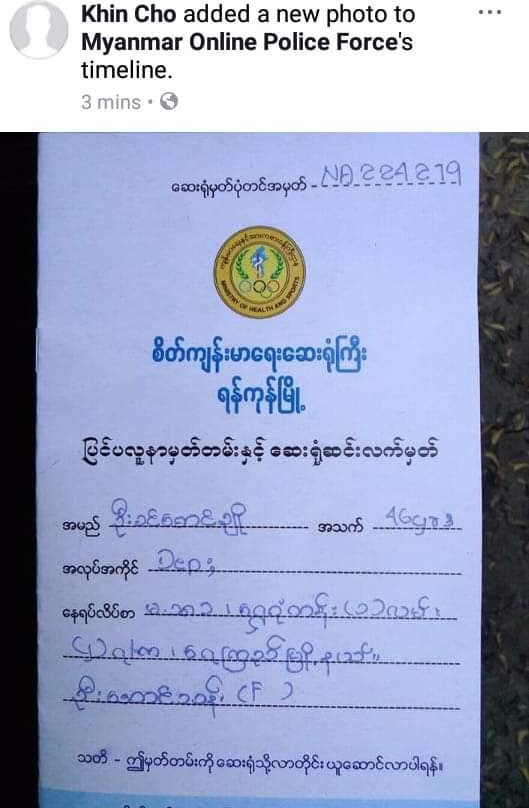 Myanmar Andaman Resort主图