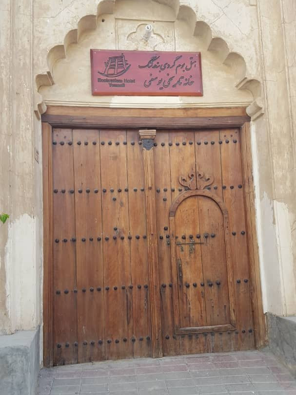 Yousefi Traditional House景点图片
