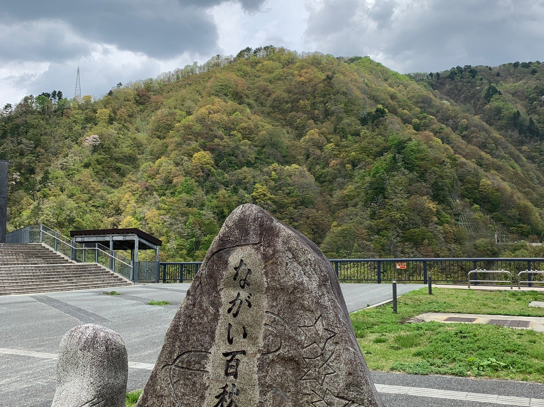 Nagai Dam景点图片
