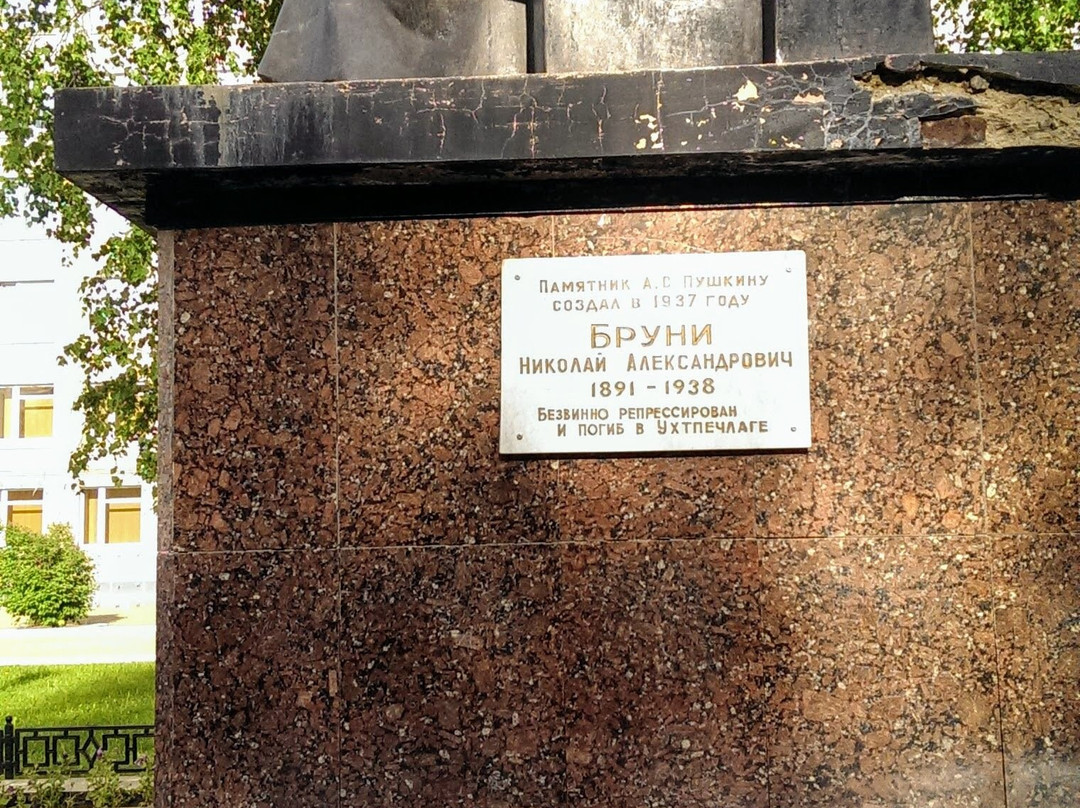 A.S. Pushkin Monument景点图片