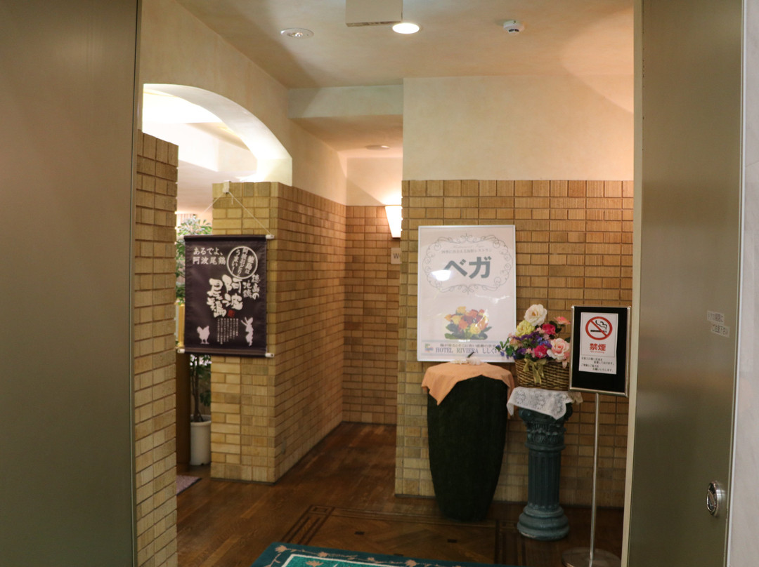 海阳町餐馆和美食-Restaurant Bega