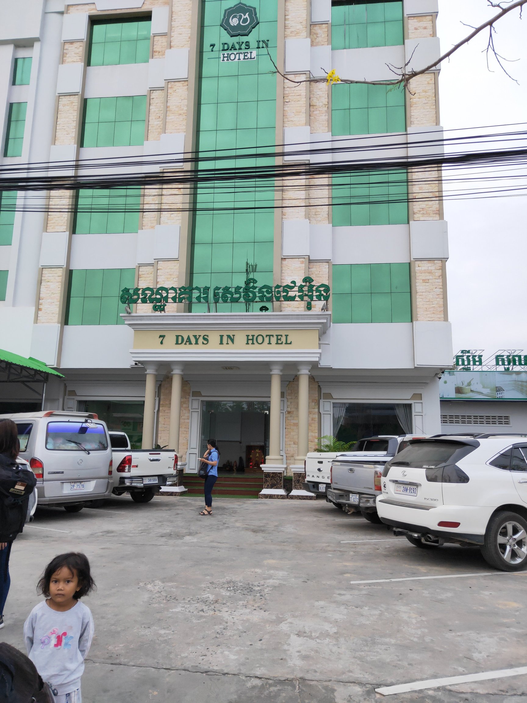 7 Days In Hotel-官方