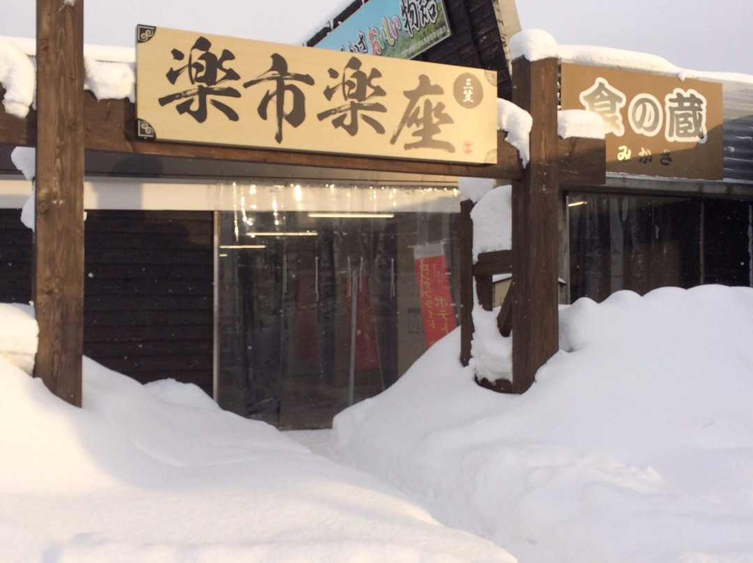 Michi-no-Eki Mikasa-三笠市必去景点