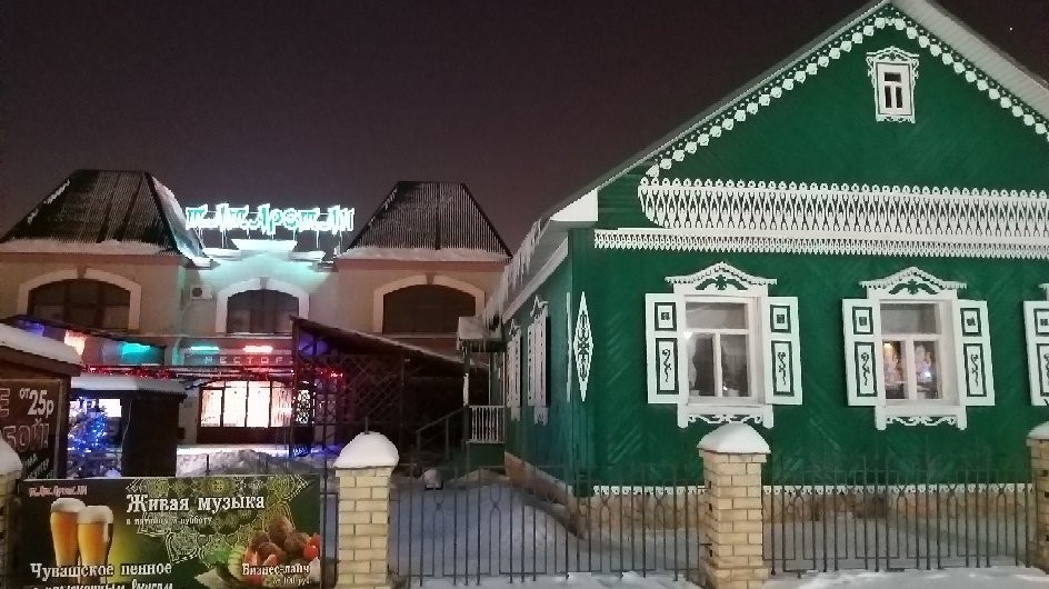 National Village Cultural Complex景点图片