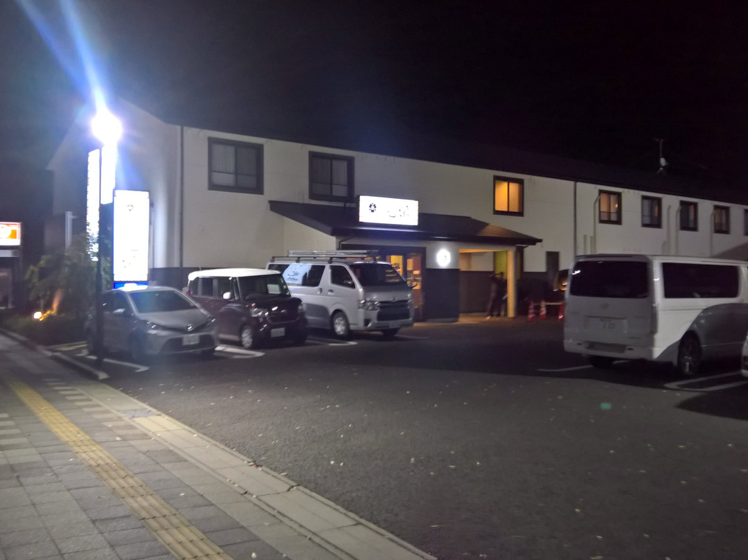 Kanraku Honjo Waseda Ekimae主图