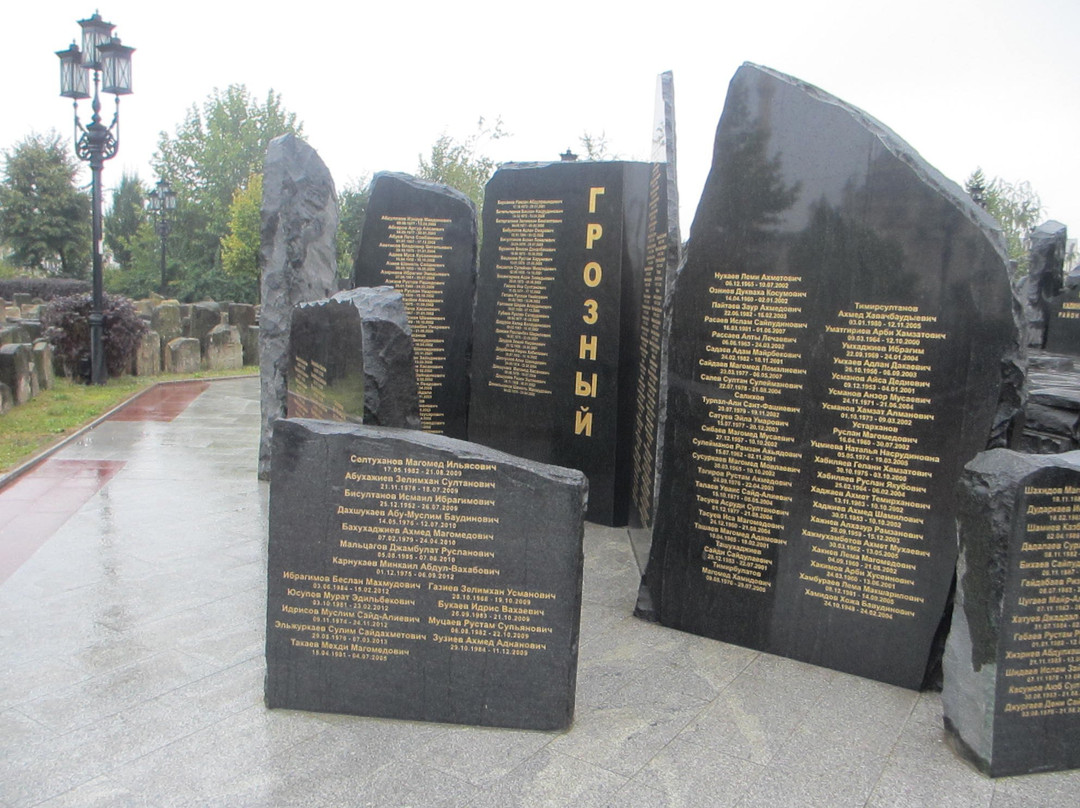 Memorial to those Killed in the Fight Against Terrorism景点图片