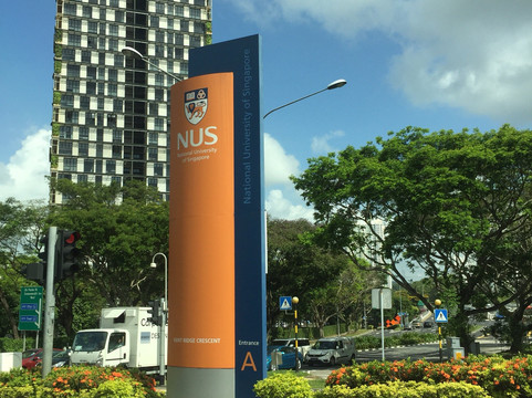 National University of Singapore-新加坡必去景点