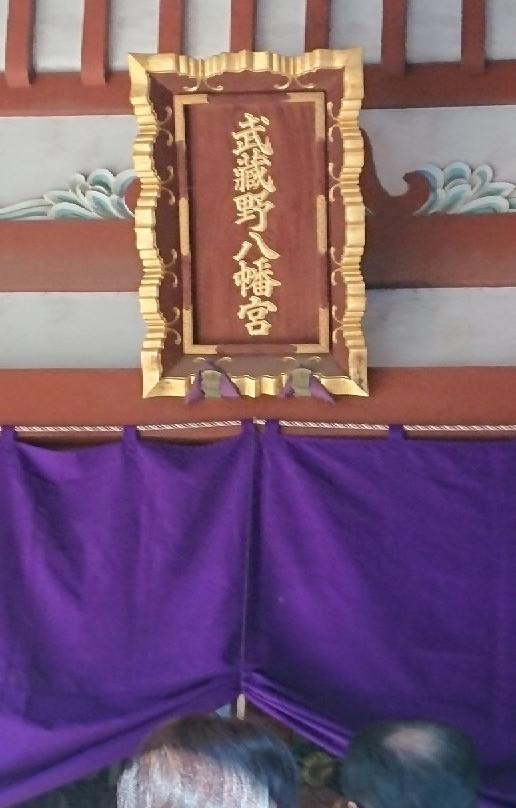 Musashino Hachimangu-武藏野市必去景点