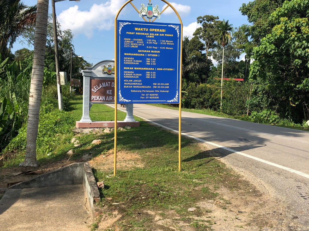 Labis hot spring-拉美士必去景点