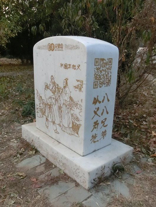 三义宫-涿州市必去景点