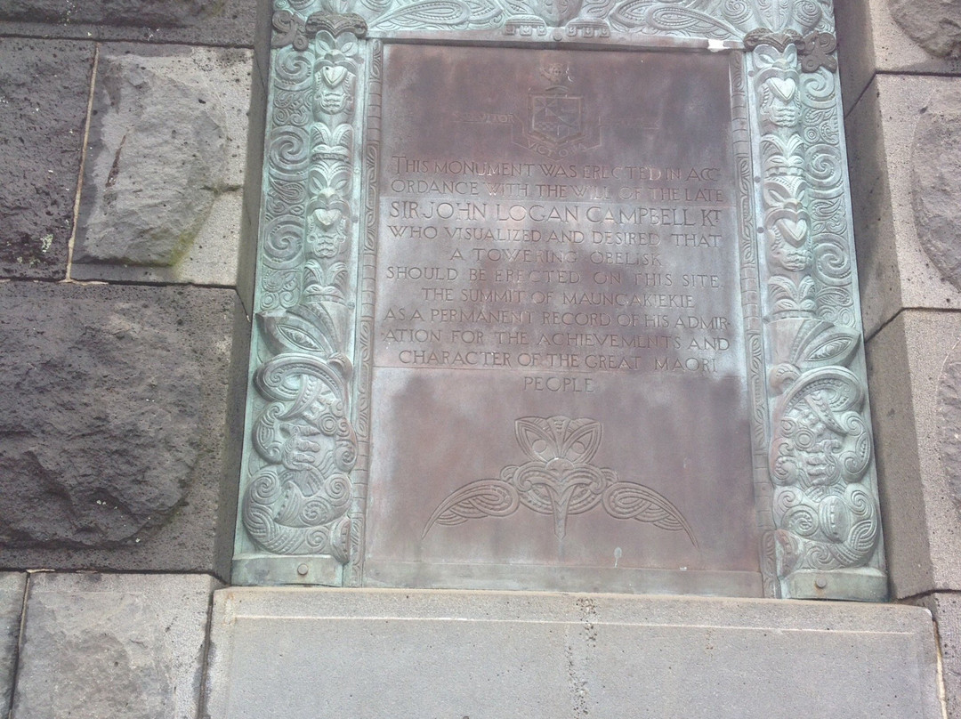 Auckland One Tree Hill Cody Suite主图