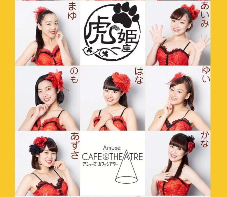 Amuse Cafe Theatre-Asakusa必去景点
