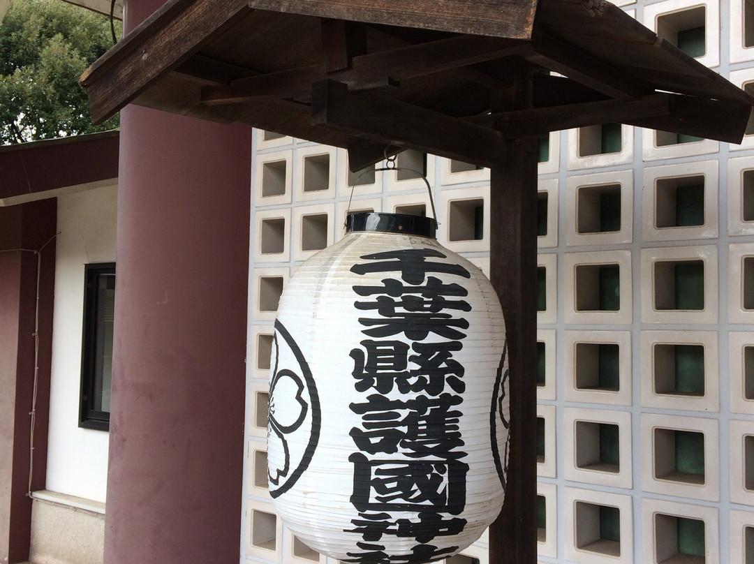 Chiba Gokoku Shrine景点图片