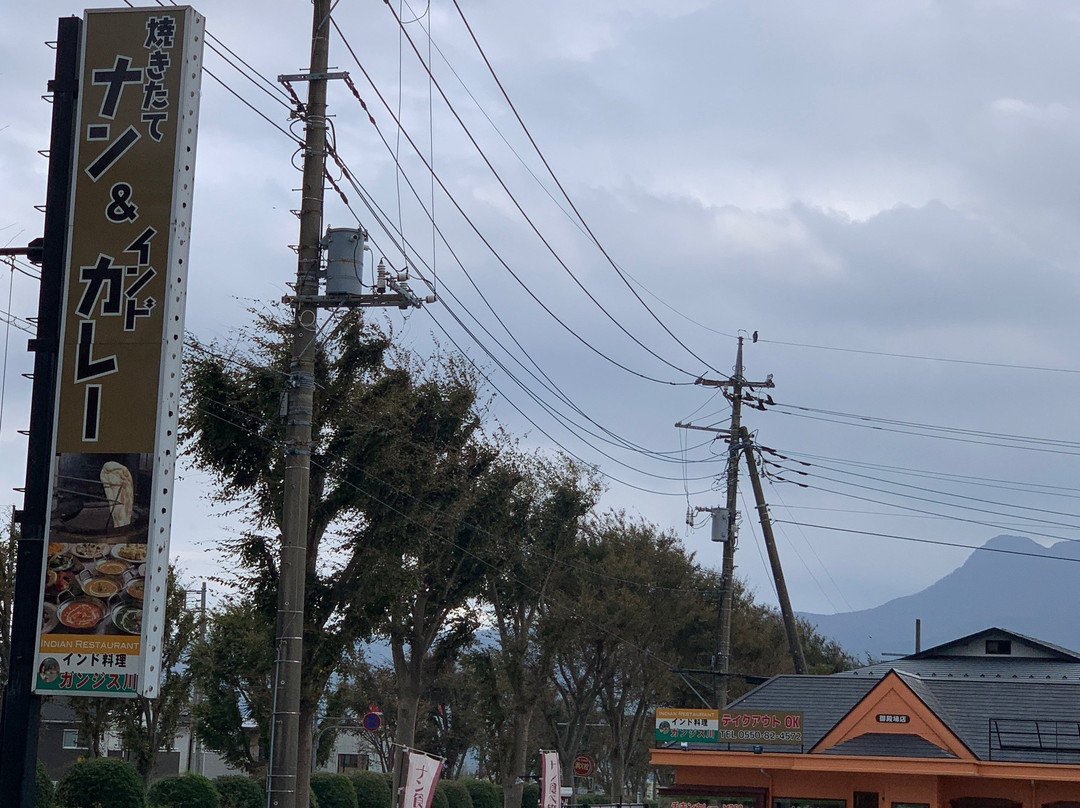 インド料理ガンジス川 御殿場店