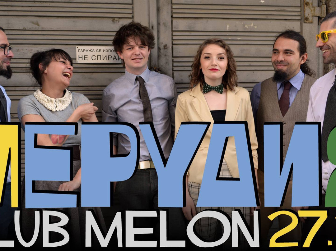 Melon Live Music Club-大特尔诺沃必去景点