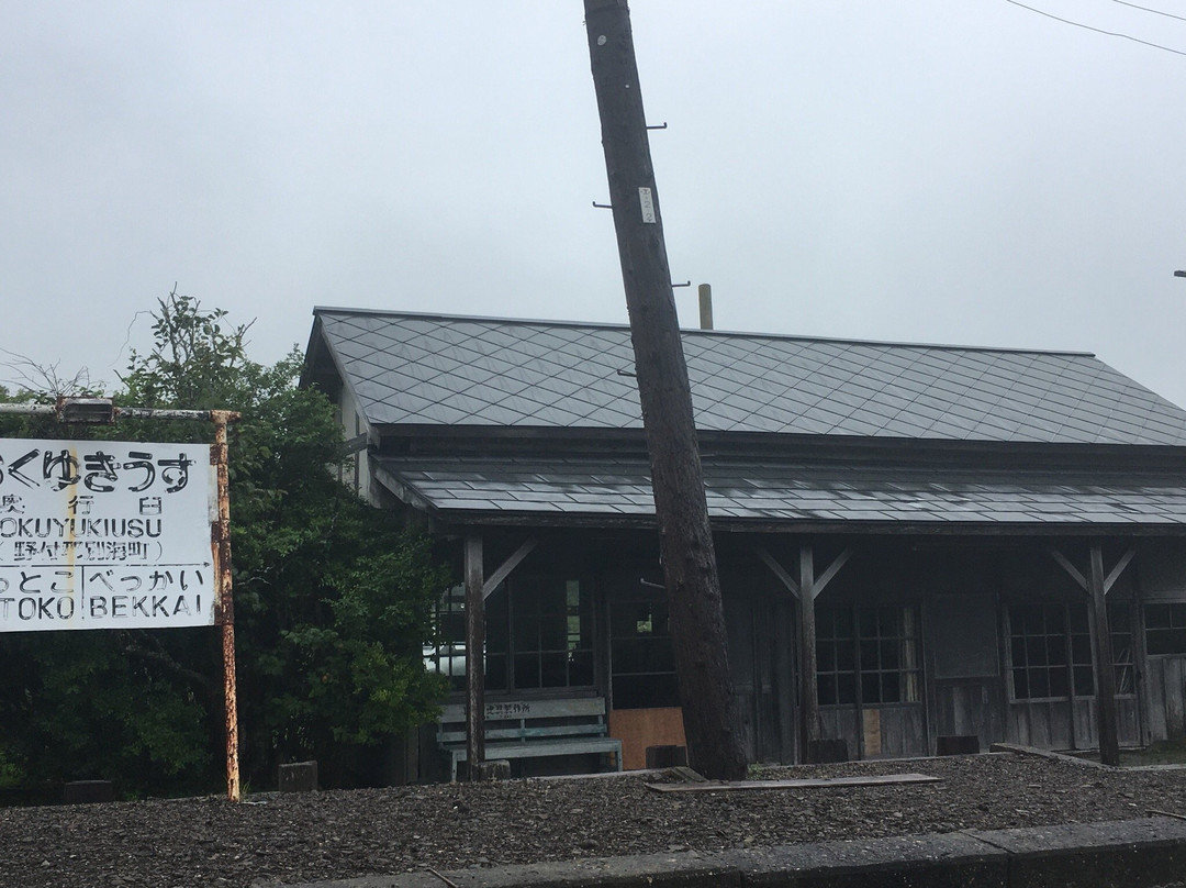 Old Okuyukiusu Ekiteisho-别海町必去景点
