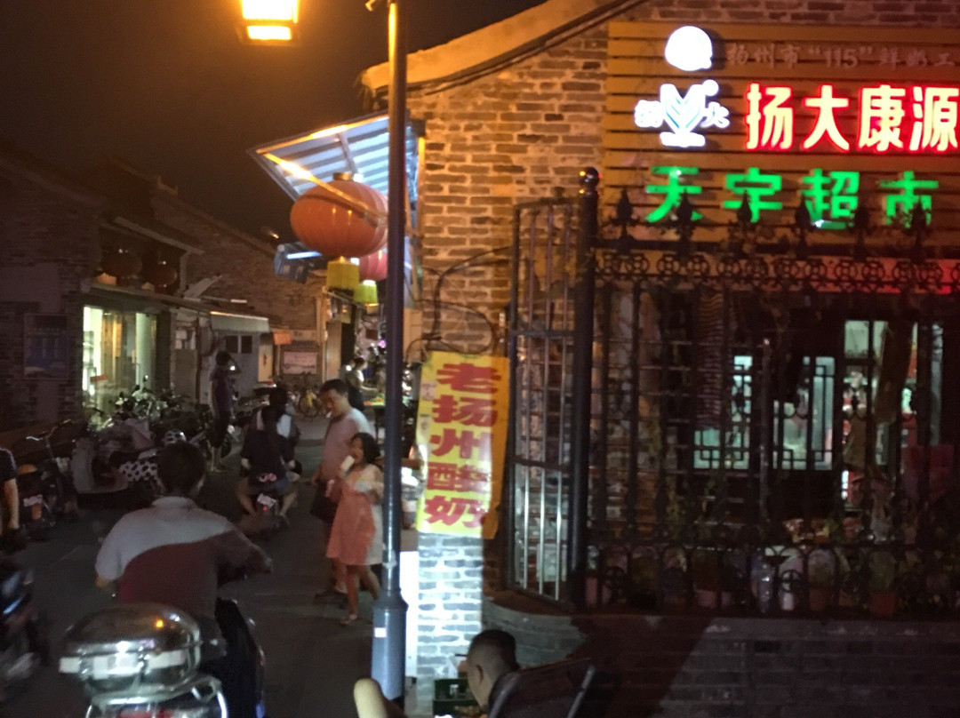 东关古渡-扬州市必去景点