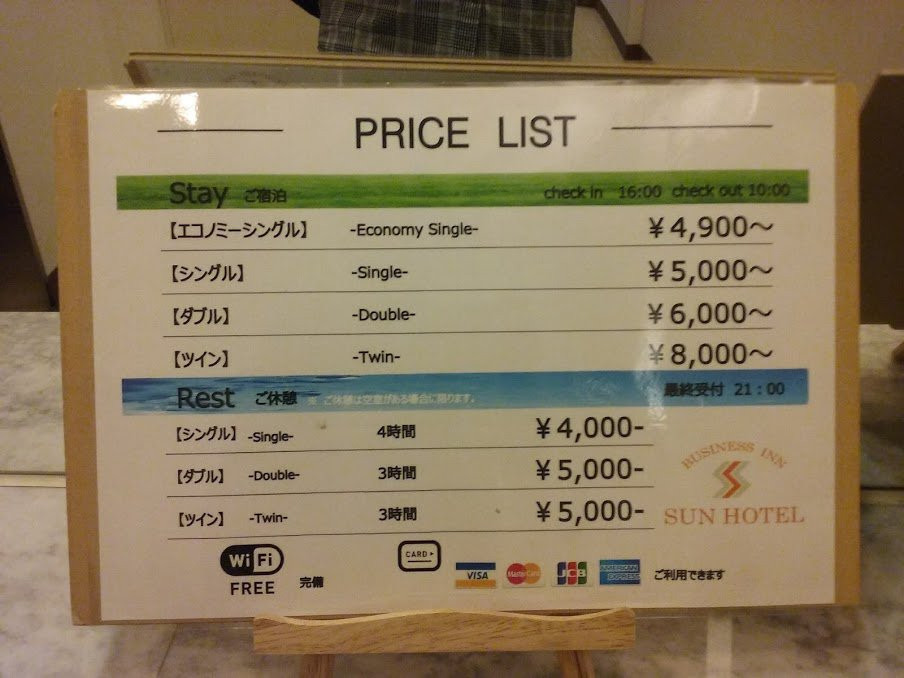 太阳商务酒店主图