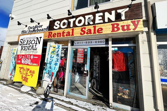 SOTORENT手稲店-札幌市必去景点