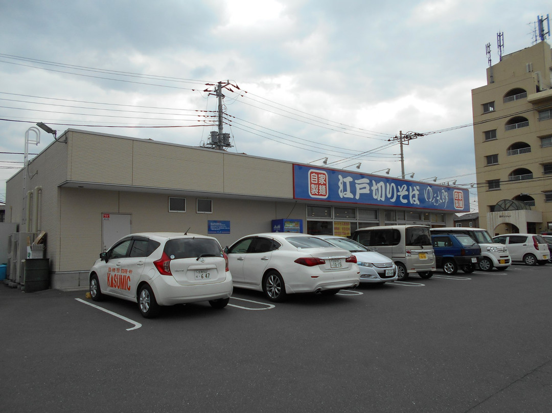 ゆで太郎　牛久栄町店