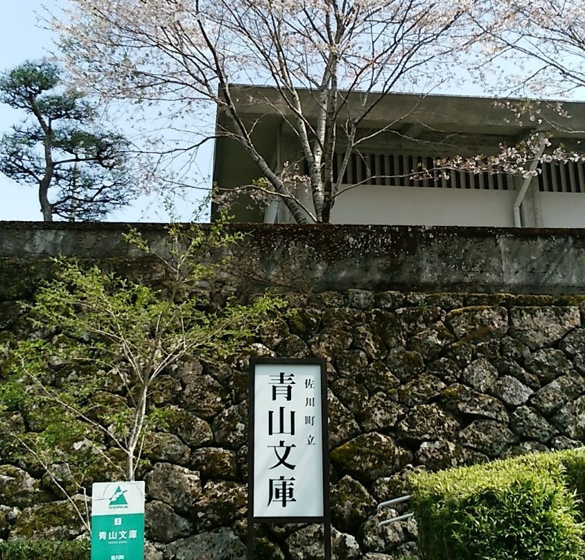 Seizan Library-佐川町必去景点