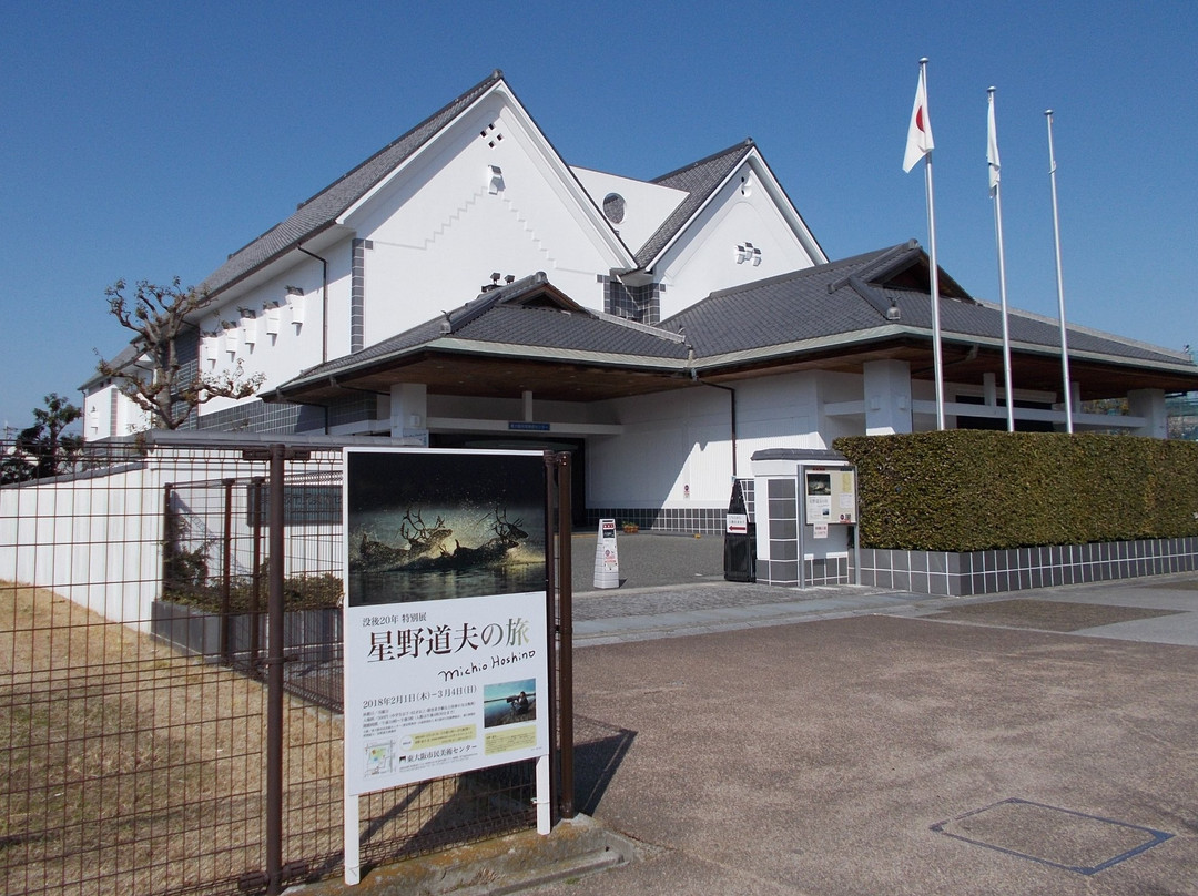Higashi Osaka Citizens Art Center