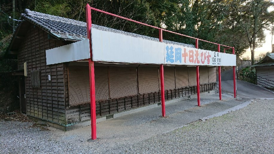 Imayama Hachimangu景点图片