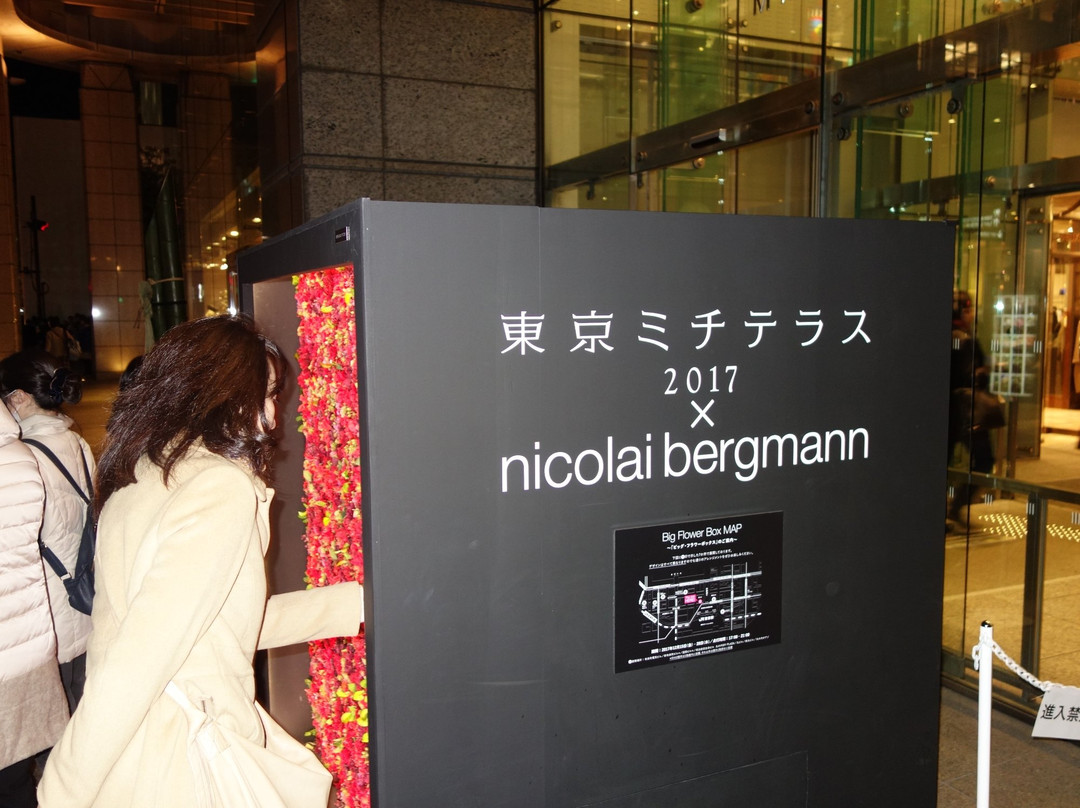 Tokyo Michi Terasu-Marunouchi必去景点