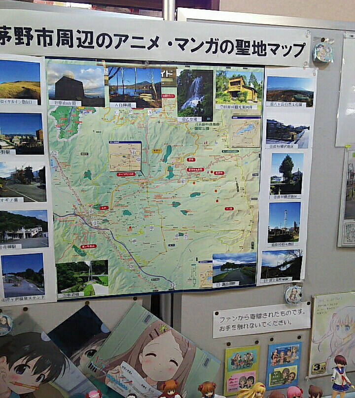 Chino City Tourist Information Center-茅野市必去景点