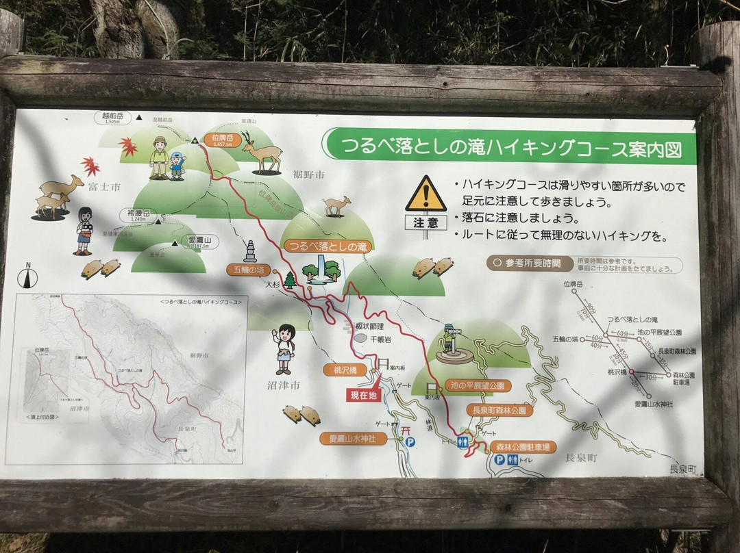 Mt. Ashitaka景点图片