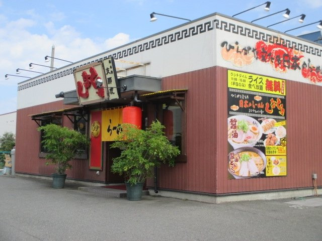 総本家しなとら 藤井寺