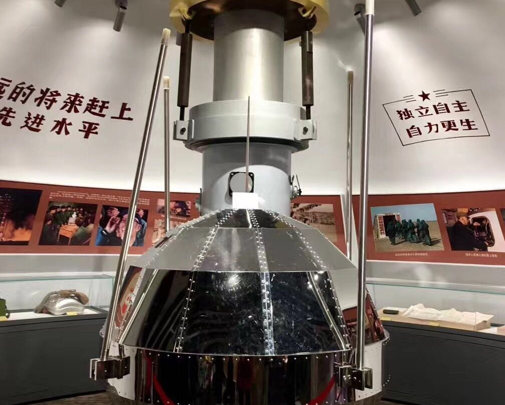 酒泉卫星发射中心景点图片