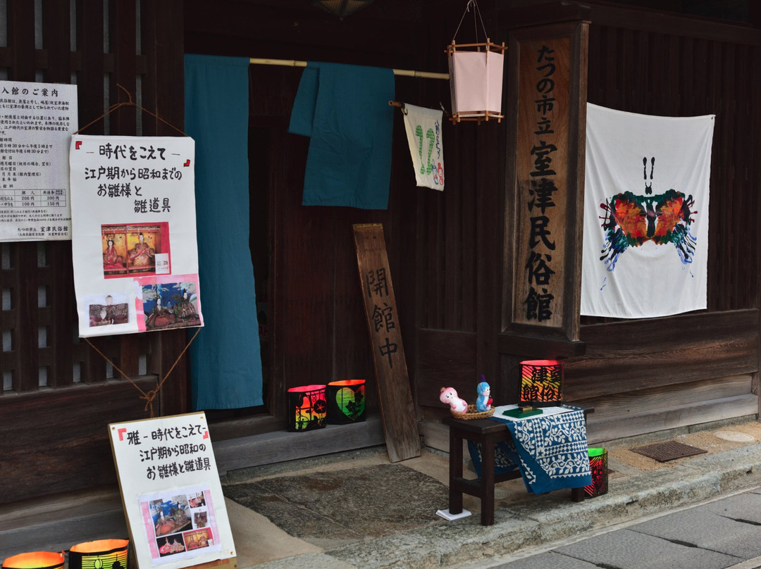 Murotsukaieki-kan-龙野市必去景点