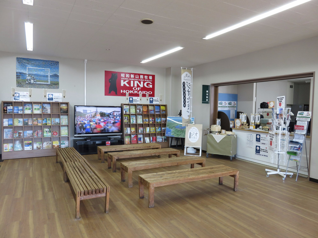 Toyako Onsen Tourist Association Information Center-洞爷湖町必去景点