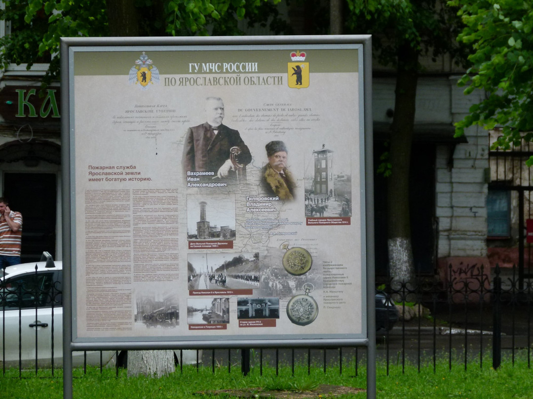 Monument to the Courage of the Firefighters and Rescuers-雅罗斯拉夫必去景点
