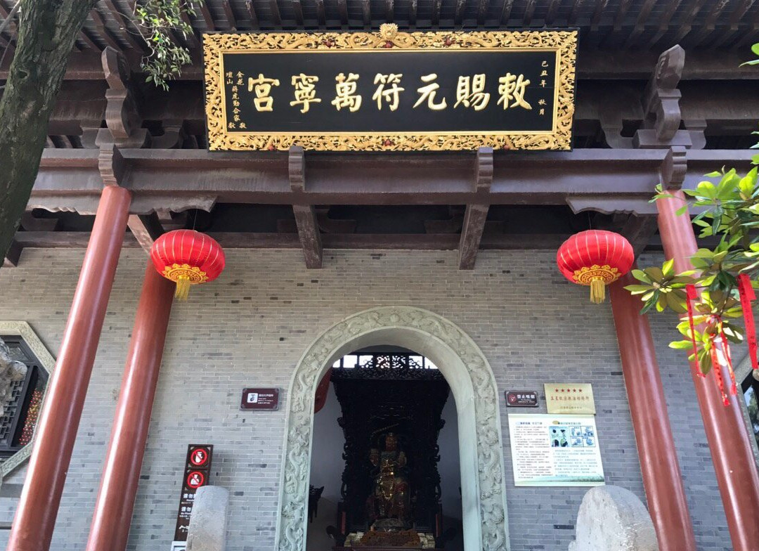 老子神像景点图片