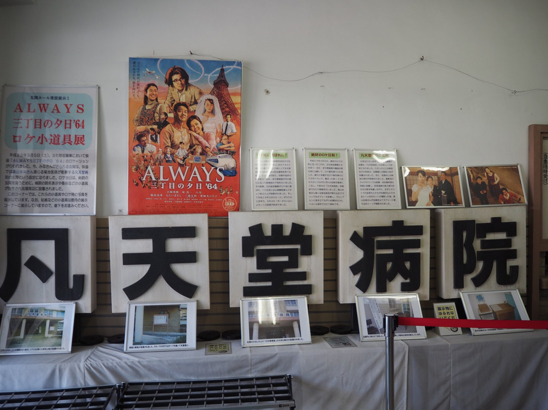 Amagasaki Cultural Property Storage House-尼崎市必去景点