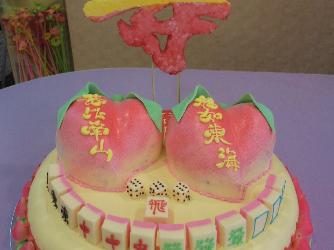 Cherries Cake House