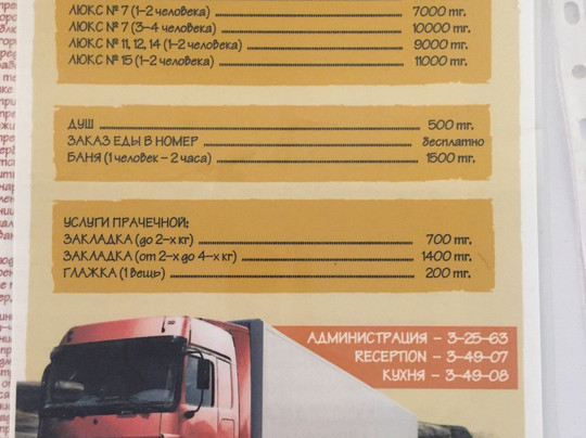 Karabalyk旅游攻略图片