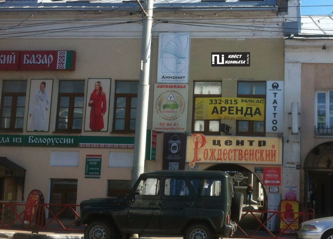 Prostyye Slozhnosti景点图片
