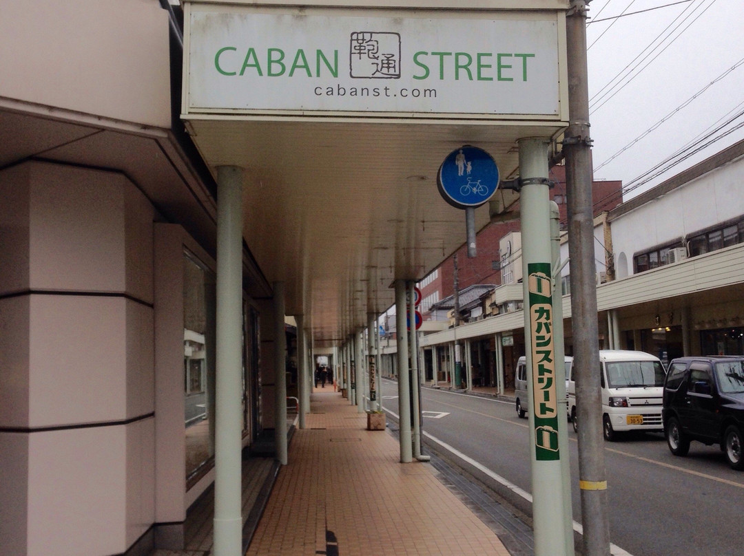 Caban Street-丰冈市必去景点