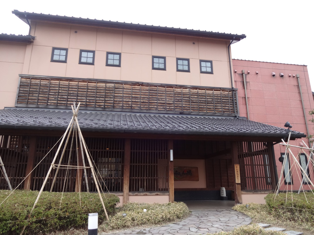 Yukemuri Yashiki Waon No Yu-金泽市必去景点