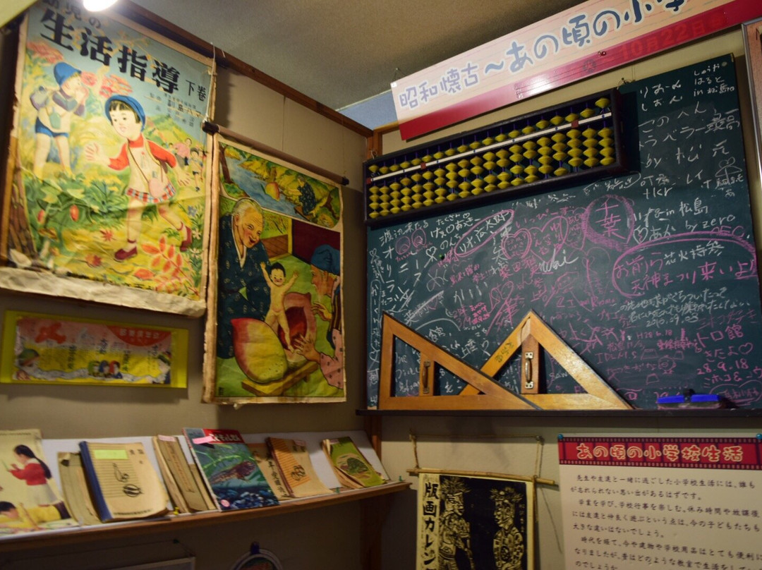 Matsushima Retro Museum-松岛町必去景点
