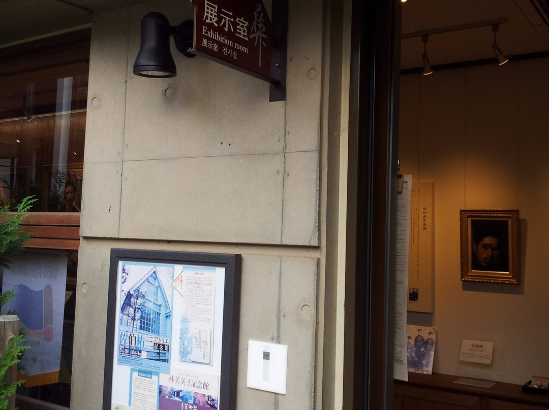 Nakamura Tsune Atelier Memorial-新宿区必去景点