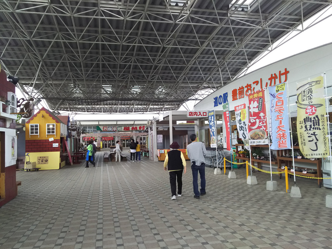 Michi-no-Eki Buzen Okoshikake-丰前市必去景点