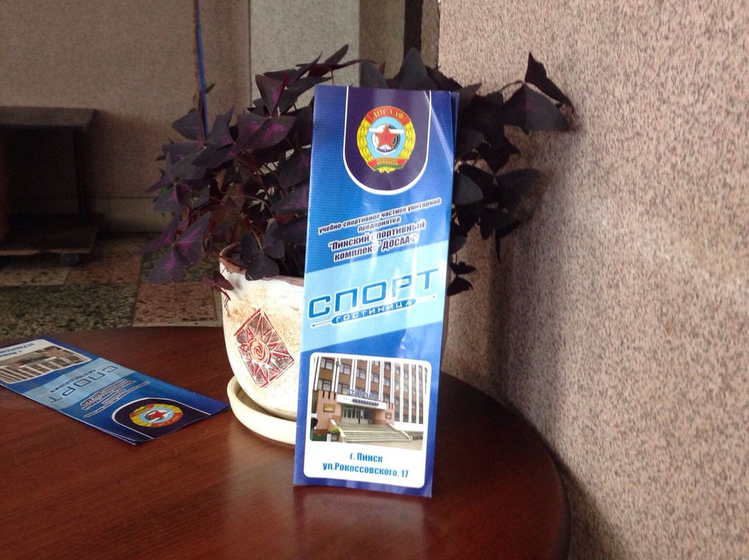 Sport Hotel