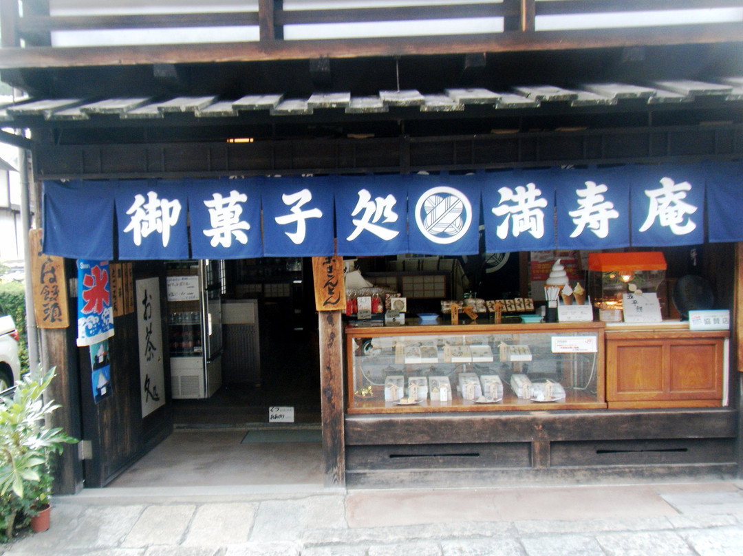 南木曾町餐馆和美食-Manjuan