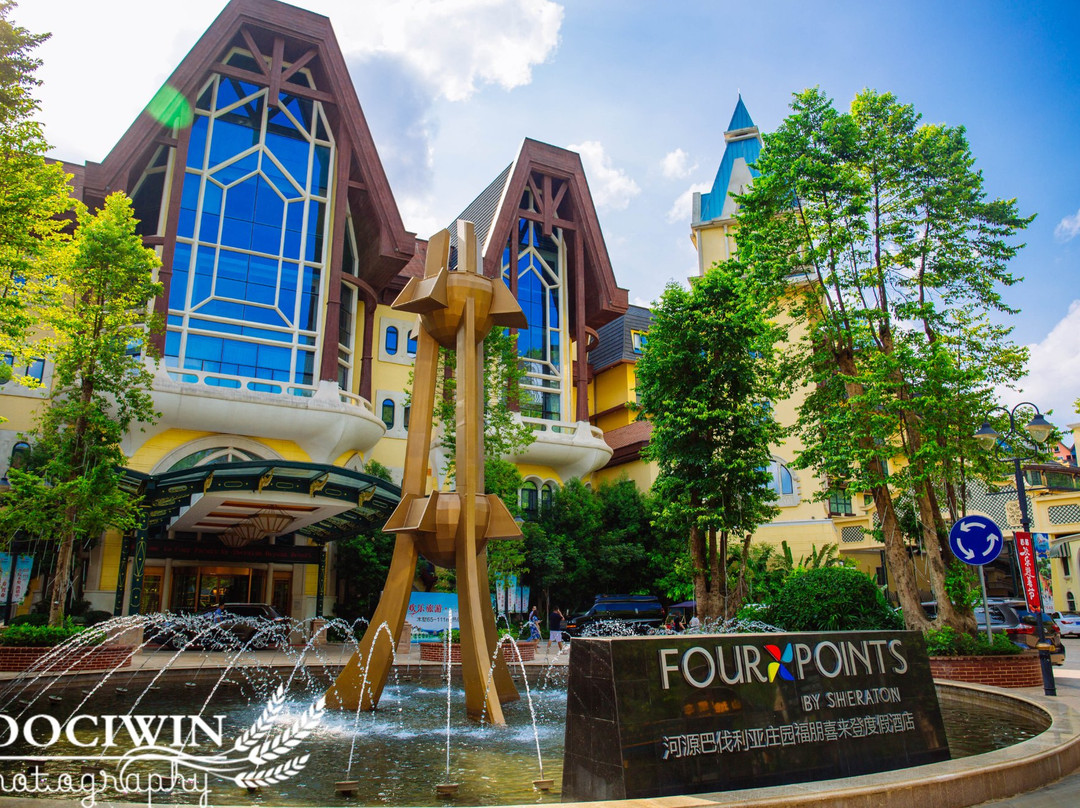 河源巴伐利亚庄园福朋喜来登度假酒店主图